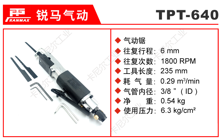 TPT-640.jpg TPT-640.jpg